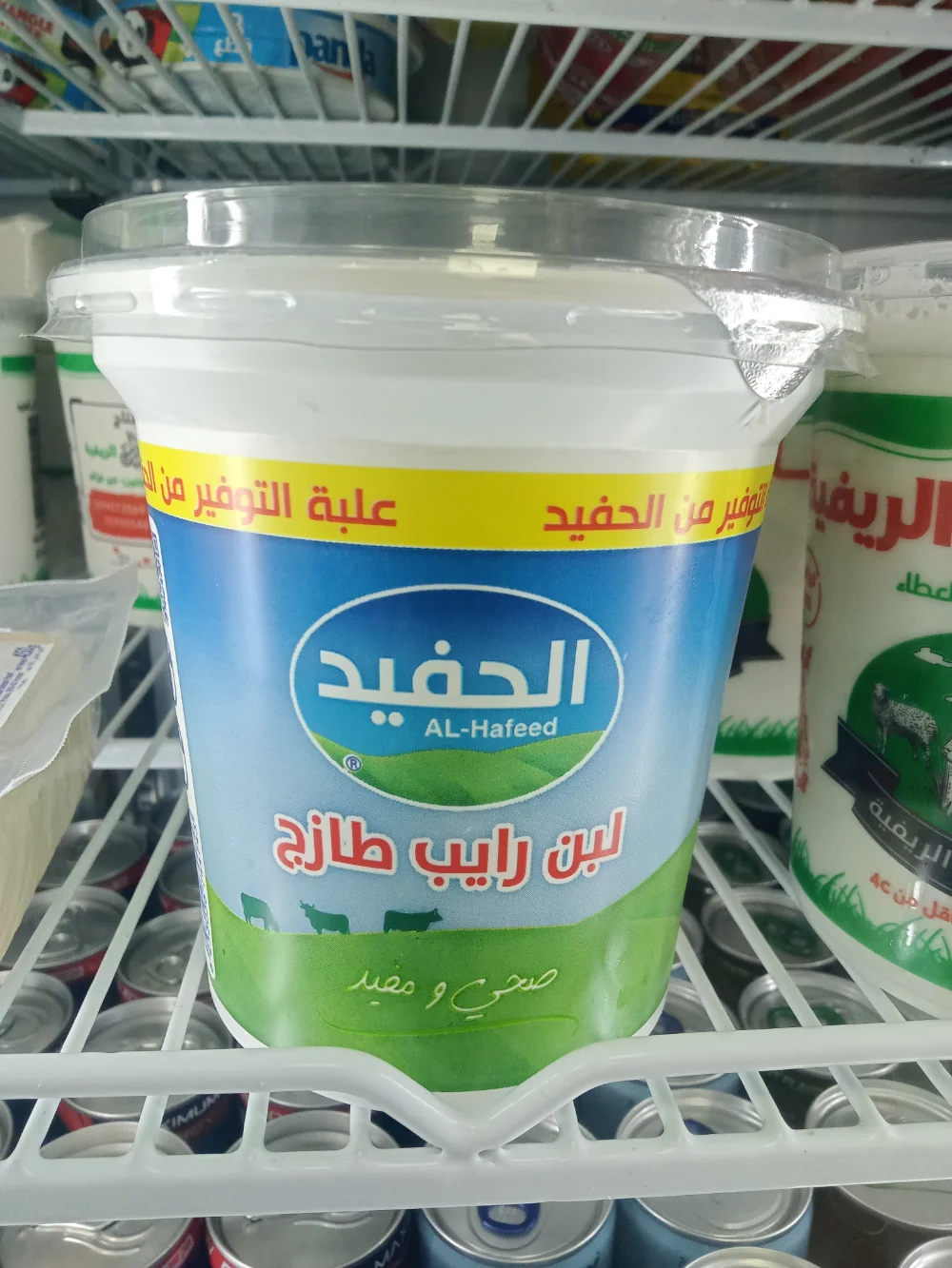 لبن رايب الحفيد