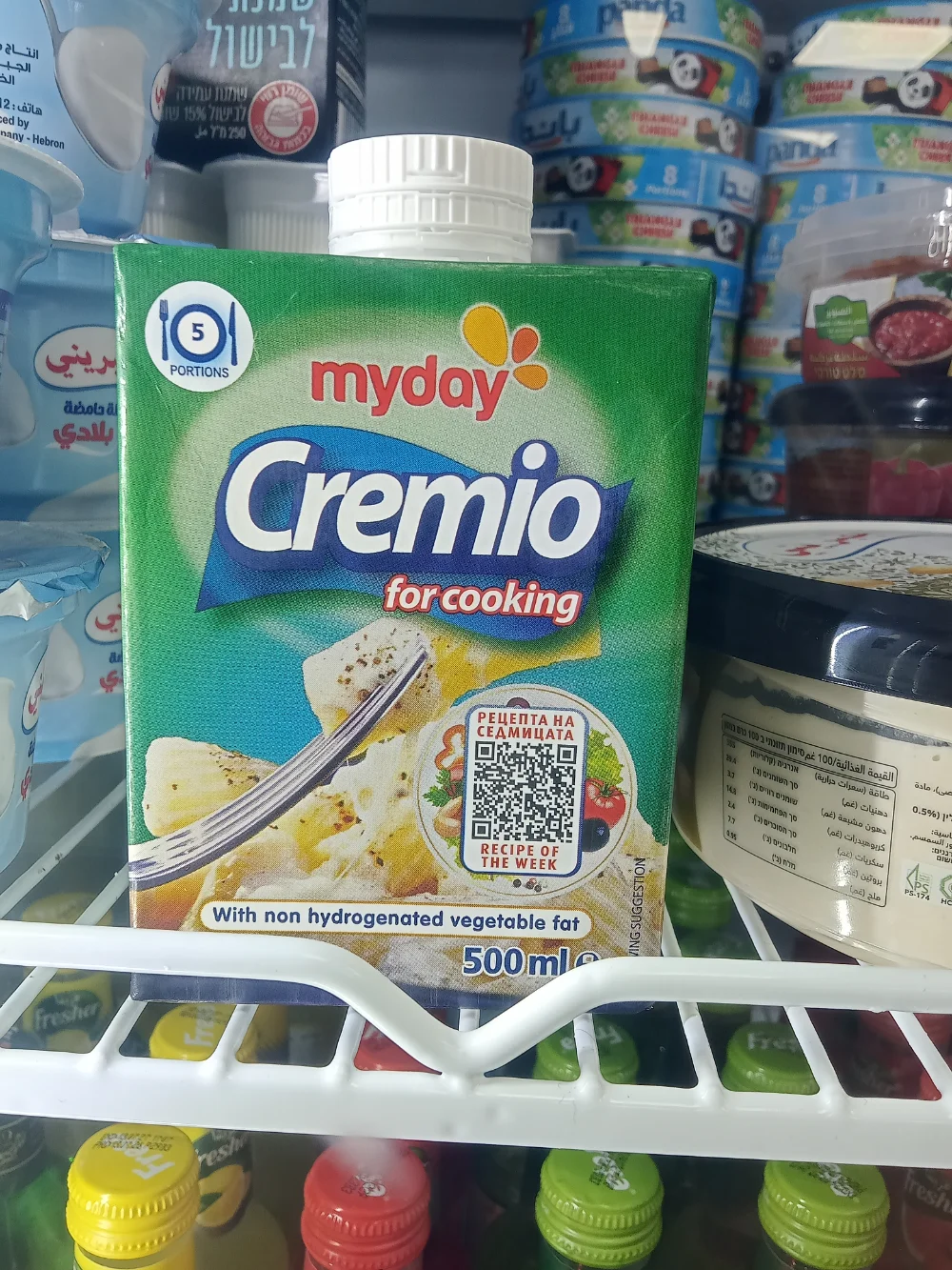 كريمة طبخ