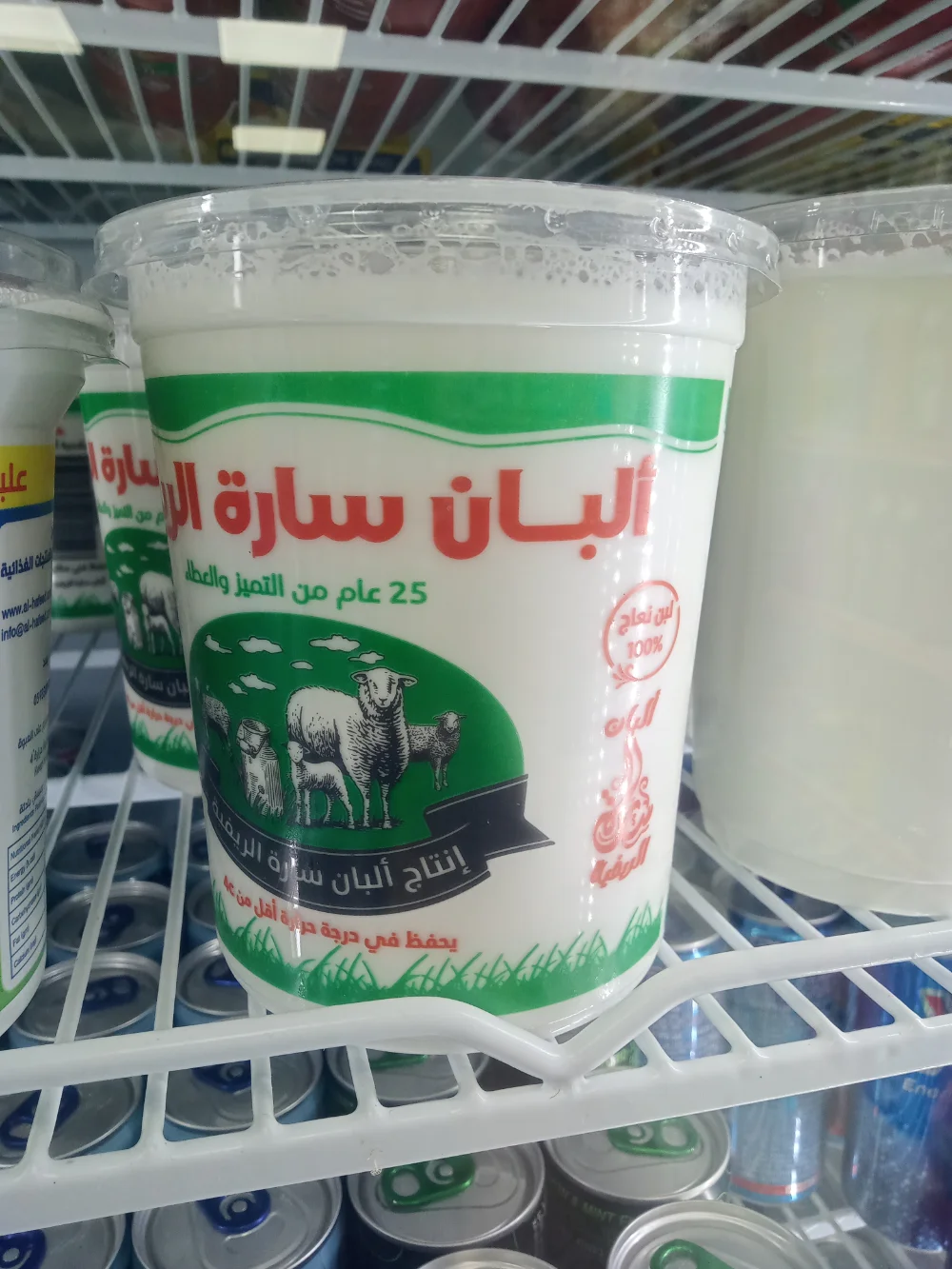 لبن سارة