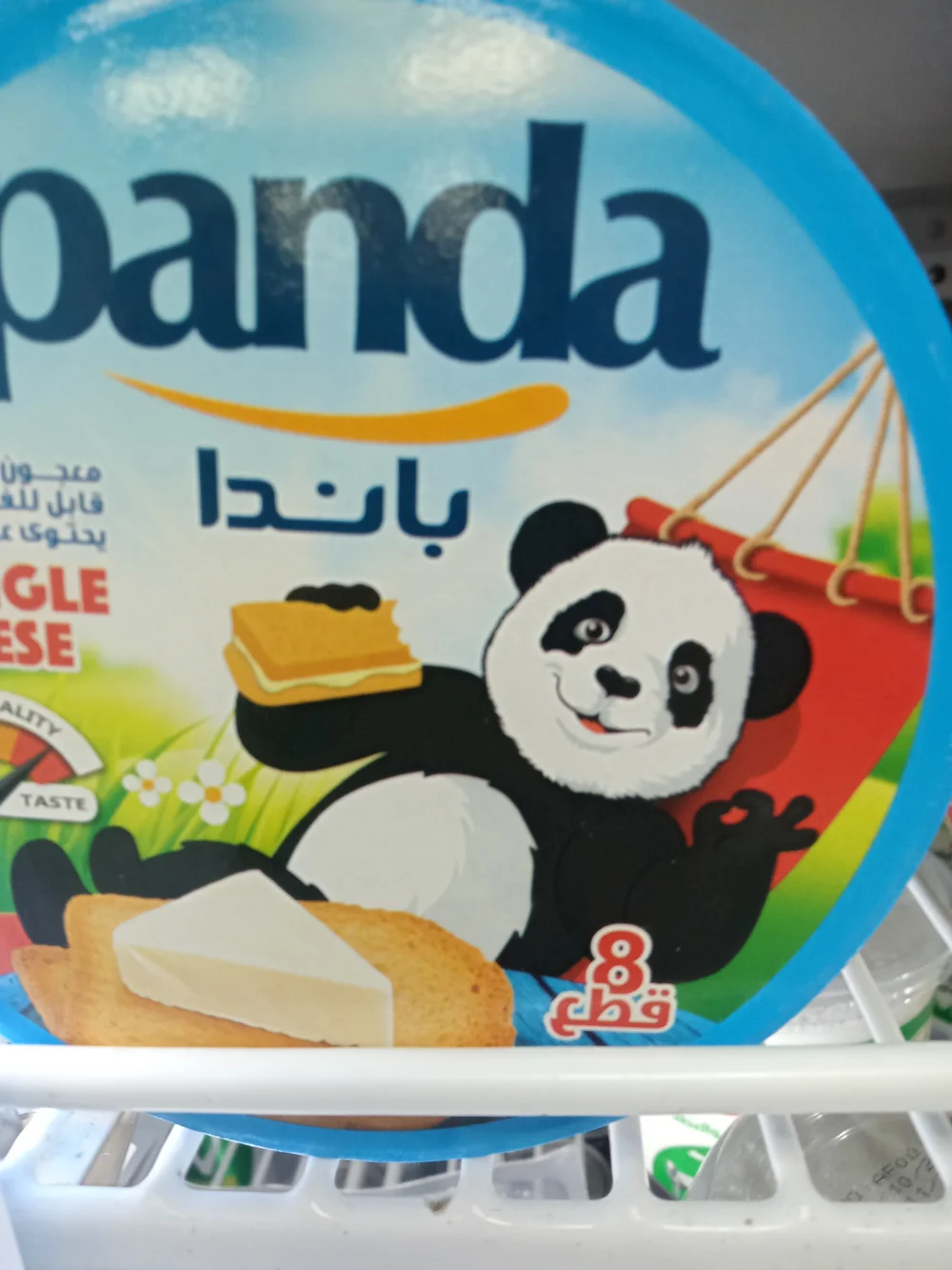 جبنة مثلثات